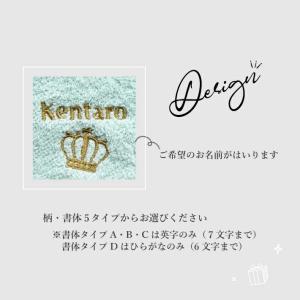 名入れ タオルハンカチ 綿100% 5色 ジュ...の詳細画像1