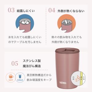 |名入れ無料 プレゼント| サーモス THER...の詳細画像3
