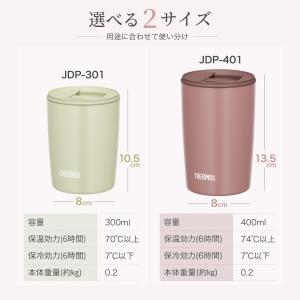 |名入れ無料 プレゼント| サーモス THER...の詳細画像4