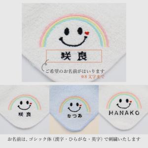 名入れ タオルハンカチ 綿100%5色 ジュニ...の詳細画像1
