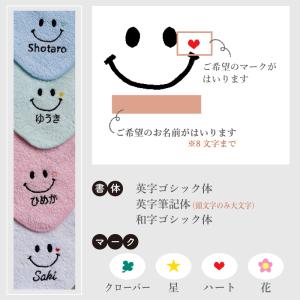 名入れ タオルハンカチ 綿100% 5色 ジュ...の詳細画像1