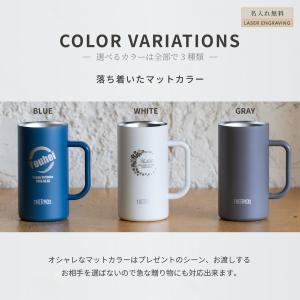 |名入れ プレゼント|サーモス ビールジョッキ...の詳細画像4