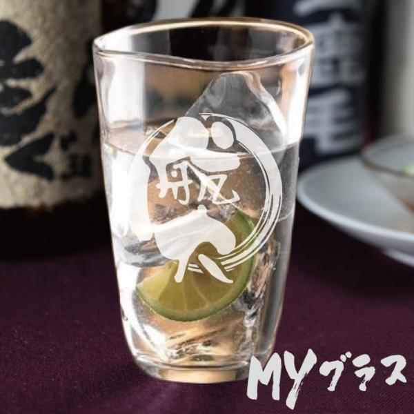 |無料ラッピング| 国産てびねりタンブラー 名入れグラス オリジナルグラス ビアグラス グラス ギフ...