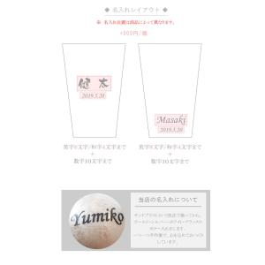 名入れ可 MINO-YAKI 金彩ペアカップセ...の詳細画像2