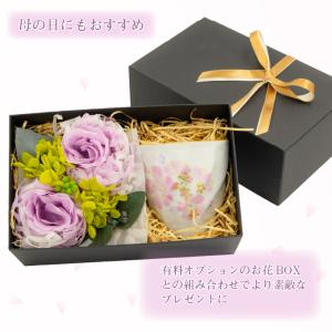 |敬老の日限定無料ラッピング 名前入り プレゼ...の詳細画像2