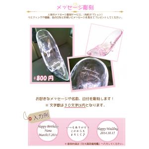 名入れ 専用ケース付 シンデレラガラスの靴(ク...の詳細画像2