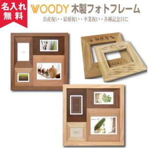 山田平安堂 写真立て/フォトスタンド（大） 菊桜 フォトフレーム/漆
