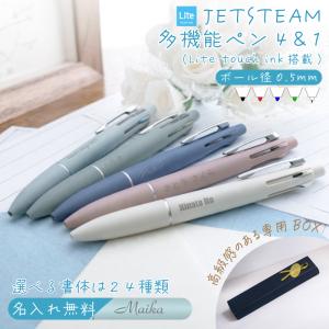 PILOT（パイロット） 未使用品 ボールペン2色 シャープペンシル