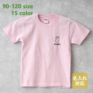 子供Tシャツ 半袖 無地 ハリネズミ柄 15色 半袖 白地 オリジナル柄 プリント 90/100/110/120 キッズ 女の子 男の子 おすすめ プレゼント 新生活｜naire-originalgift