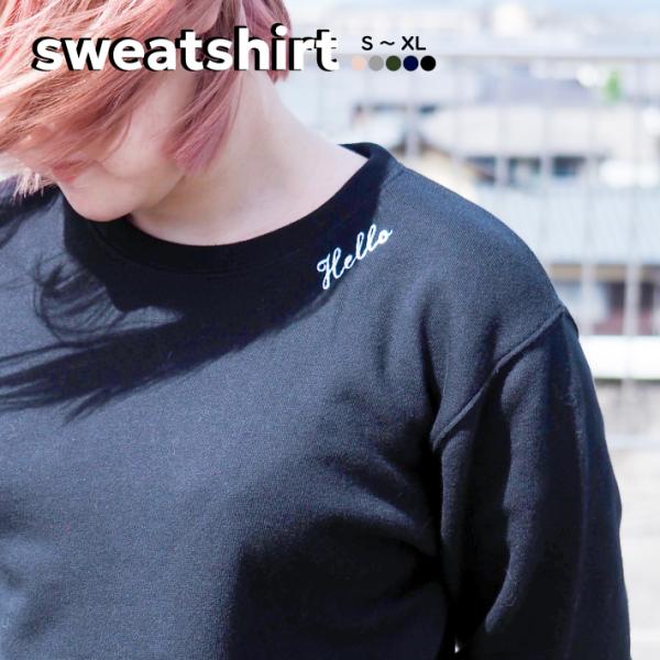 クルーネックライトトレーナー 8.4オンス 長袖 刺繍 英字柄 S/M/L/XL 5色 ユニセックス...