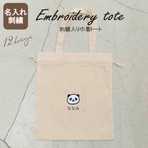 ハワイ限定】Ron Herman ロンハーマン ワイキキ 限定 トートバッグ S