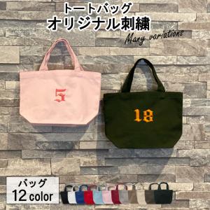 ハワイ限定】Ron Herman ロンハーマン ワイキキ 限定 トートバッグ S