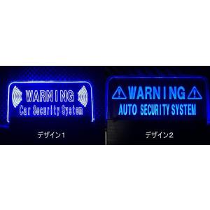 カーセキュリティ アクリルLEDスキャナー WARNINGロゴ 青色