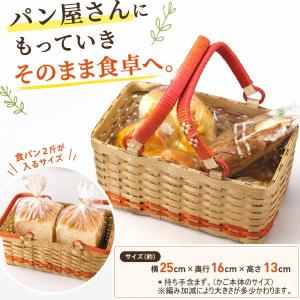 かごバッグ 手作りキット パンかご 収納カゴ ...の詳細画像3