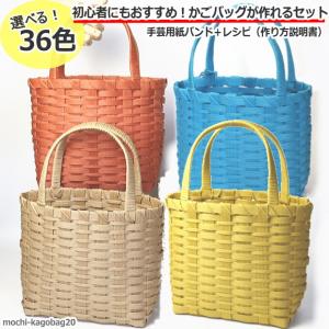 クラフトバンド 16本 30M No34 茶 : ホームセンターグッデイ