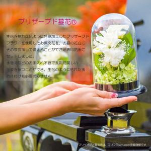 仏花 プリザーブド墓花 プリザーブドぼか ホワ...の詳細画像1