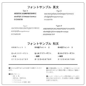 ハーバリウムボールペン 名入れ 文字入れ 完成...の詳細画像2