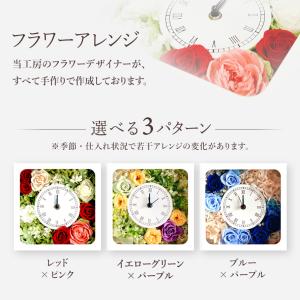プリザーブドフラワー 時計 花時計 掛け時計 ...の詳細画像1