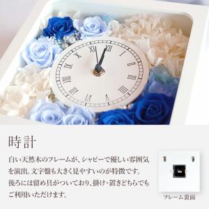 プリザーブドフラワー 時計 花時計 掛け時計 ...の詳細画像2
