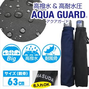 折りたたみ傘 メンズ BIGサイズ 大きい 耐風...の商品画像