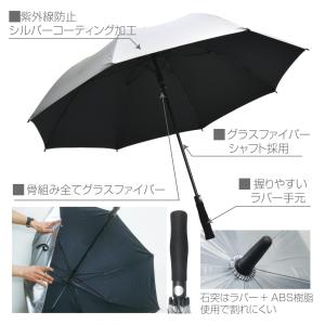 傘 メンズ 大きい 超大判 特大 晴雨兼用 ジ...の詳細画像1