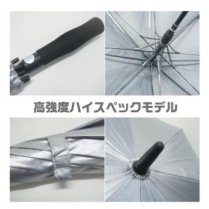 傘 メンズ 大きい 超大判 特大 晴雨兼用 ジ...の詳細画像3