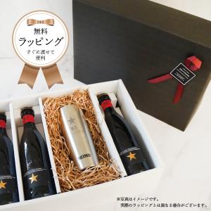 名入れ サーモス ビールギフト タンブラー 名...の詳細画像5