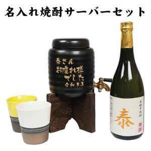 日本酒 産土(うぶすな) 2025 香子(かばしこ) 四農醸 生酒 720ml : 酒