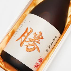 村尾 【超激レア！今は製造されていない・・・村尾の麦焼酎