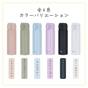 サーモス 水筒 名入れ 500ml 直飲み 真...の詳細画像2