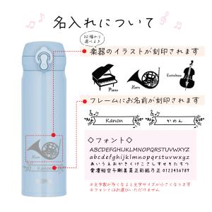 サーモス 水筒 名入れ 500ml 直飲み 真...の詳細画像3