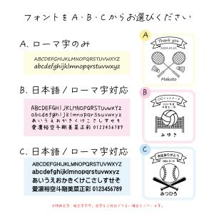 サーモス 水筒 名入れ 500ml 直飲み 真...の詳細画像5