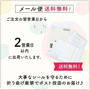 防水お名前シール 透明タイプ クリアシール 名...の詳細画像2