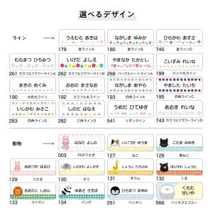 お名前シール アイロン 名前シール 布用 洗濯...の詳細画像5