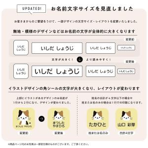 お名前シール 布用 ノンアイロン 名前シール ...の詳細画像3