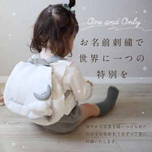 刺繍名入れ無料 ベビーリュック 一升餅リュック...の詳細画像1