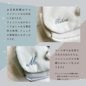 刺繍名入れ無料 ベビーリュック 一升餅リュック...の詳細画像4