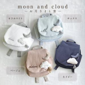刺繍名入れ無料 ベビーリュック 一升餅リュック...の詳細画像5