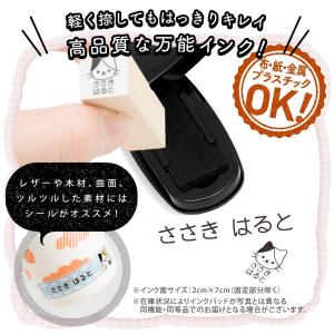 お名前スタンプ用 スタンプ台 スタンプパッド ...の詳細画像1