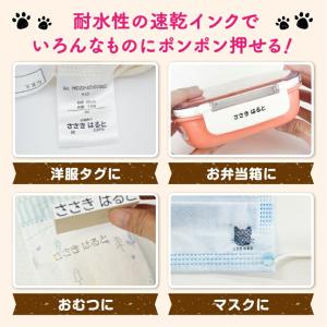 お名前スタンプ用 スタンプ台 スタンプパッド ...の詳細画像2
