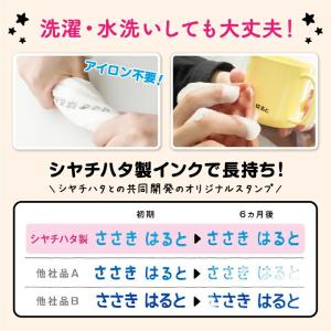 お名前スタンプ用 スタンプ台 スタンプパッド ...の詳細画像3