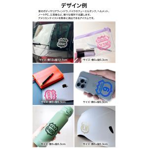 エンブレム カッティングステッカー スキージー...の詳細画像4