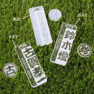 ゴルフ ネームプレート ネームタグ 名札 ゴル...の詳細画像4