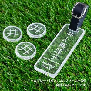 ネームプレート ゴルフ ゴルフタグ ゴルフマー...の詳細画像5