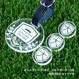 ゴルフ ネームプレート ネームタグ 丸型 ゴル...の詳細画像5