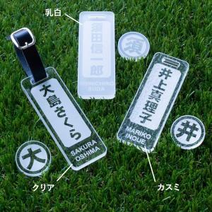 ネームプレート ゴルフタグ ゴルフ ゴルフマー...の詳細画像3