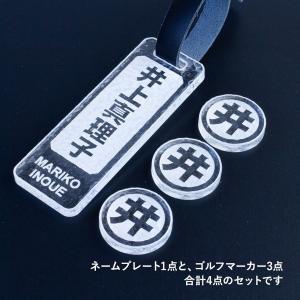ネームプレート ゴルフタグ ゴルフ ゴルフマー...の詳細画像5