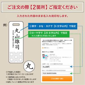 国産ひのき使用 ゴルフ ネームプレート 和風柄...の詳細画像3