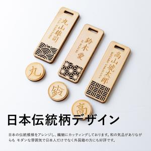 国産ひのき使用 ゴルフ ネームプレート 和風柄...の詳細画像4
