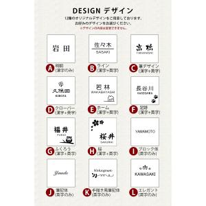 表札 タイル 接着剤付き マンション 戸建 正...の詳細画像4